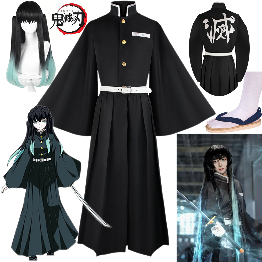 Men'S Kimono Accessories - Tokitou Muichirou Costume Cosplay Anime Demone